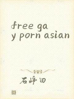 free gay porn asian封面