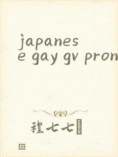 japanese gay gv pron twink 1069 tubes