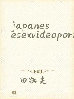 japanesesexvideoporn