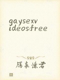 gaysexvideosfree
