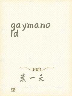 gaymanold