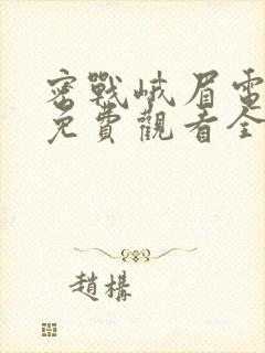 书籍封面