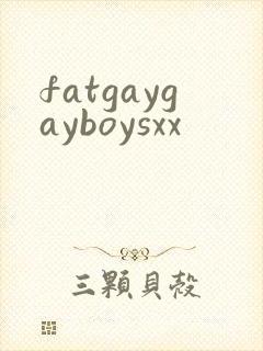fatgaygayboysxx