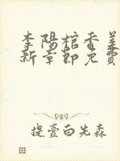 书籍封面