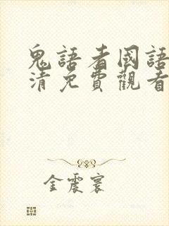书籍封面