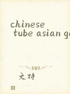chinese tube asian gay