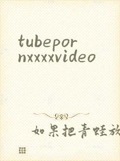 tubepornxxxxvideo