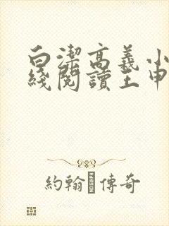 书籍封面