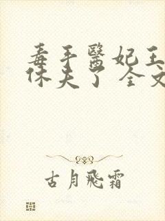 书籍封面