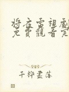 书籍封面