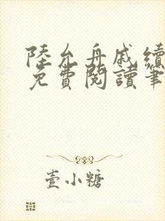 书籍封面
