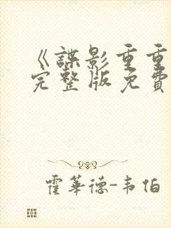 书籍封面
