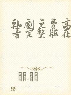 书籍封面