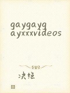gaygaygayxxxvideos