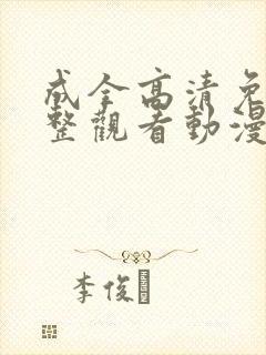 书籍封面