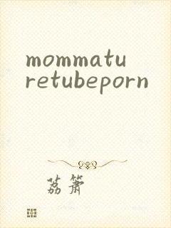 mommaturetubeporn封面