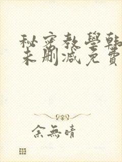 书籍封面