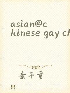 asian@chinese gay china gay ts