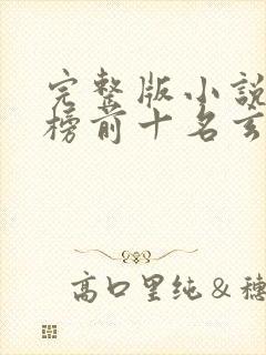 书籍封面