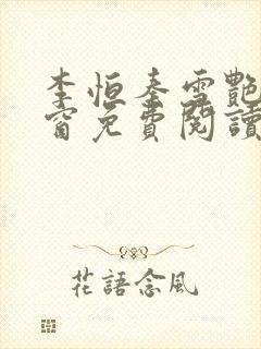 书籍封面