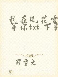 书籍封面