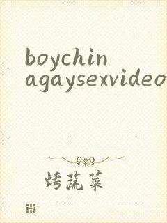 boychinagaysexvideos