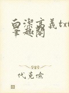 书籍封面