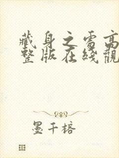 书籍封面