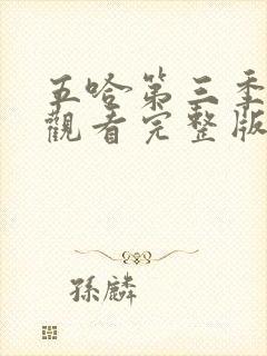 书籍封面
