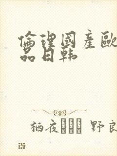书籍封面