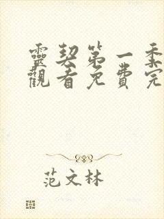 书籍封面