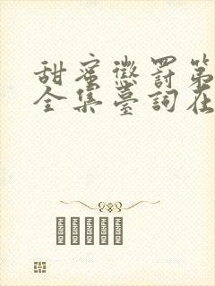 书籍封面