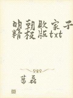 书籍封面