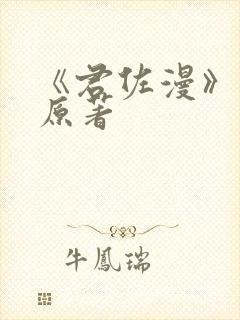书籍封面