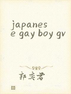 japanese gay boy gv