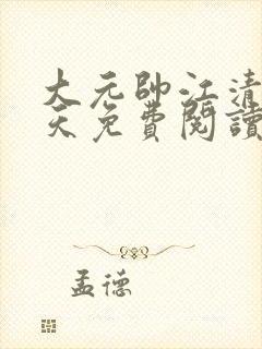 书籍封面