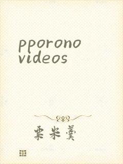 pporonovideos