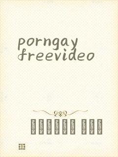 porngayfreevideo
