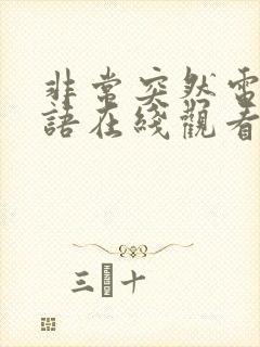 书籍封面