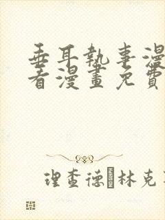 书籍封面