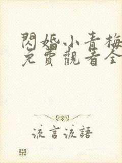 书籍封面