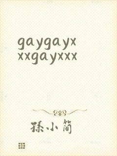 gaygayxxxgayxxx