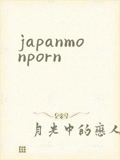 japanmonporn