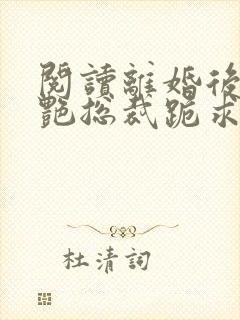 书籍封面