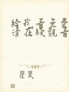书籍封面