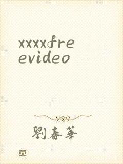 xxxxfreevideo