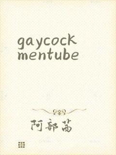 gaycockmentube