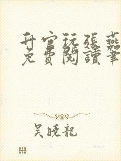 书籍封面