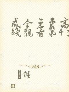 书籍封面