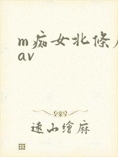m痴女北条麻妃av
